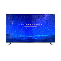 小米电视 焕新机99新 5 Pro 55英寸 5.9mm超薄全面屏 4K量子点4+64GB 二手 小米电视5 Pro 55英寸 底座版 99新