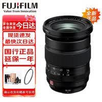 影像富士  富士XF16-55mm F2.8 R LM WR 2代 广角变焦镜头 F2.8恒定光圈  XF16-55mmF2.8 II代 官方标配