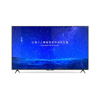 小米电视 焕新机99新 ES75 2022款75英寸4K多分区背光2+32GB远场语音金属全面屏二手 小米电视ES75 2+32G 挂架 99新