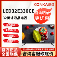 ���ѣ�KONKA��LED32E330CE 32Ӣ�� ���ӻ�����ʵ����Һ������ ��ɫ������ͨ���������� 32Ӣ�� LED32E330CE