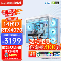 ���Ӣ�ض����i7��24��RTX4060����64G�ڴ�̨ʽ���������������3A��Ϸ�칫���ʦ��Ⱦ��װ����ȫ�� ����32�߳�ǿо+32G+RTX4050/����� ����+24�������ʾ��