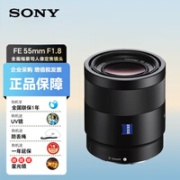 ���ᣨSONY�� ����ȫ����΢��������ͷ����A7R5/A7M4/A7M3/A7C/A7S3/FX3/A1/A9/FX30��΢��  FE 55mm F1.8��׼����(��˾) ��������