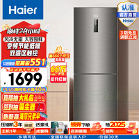Haier下架国家补贴家电海尔两门冰箱272升双变频风冷无霜小型家用双门电冰箱大容量宿舍租房BCD-272WDPD 深空灰拉丝外观 匠心工艺 大两门272升