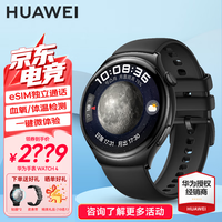 华为（HUAWEI）手表watch4运动智能eSIM独立通话体温血氧呼吸监测仪成人健康手表AX21A 46mm幻月黑-氟橡胶表带