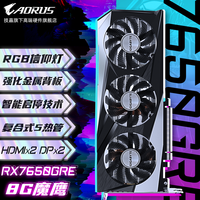 技嘉 AMD RX9060XT魔鹰/RX7700XT/RX9070XT显卡 2K游戏台式主机独显黑神话悟空三角洲行动 RX7650GRE GAMING 8G魔鹰