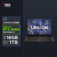 ����������Y7000P �羺��Ϸ�ʼǱ�����(���i7-14650HX 16G 1T RTX5060 2.5K 240Hz ��)