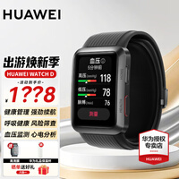 华为（HUAWEI）【出游季礼物】华为手表WATCH D腕部心电血压采集记录仪家用睡眠压力成人老人监护体温血氧监测 曜石黑【贴膜+晒单保温杯】