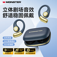 ħ����Monster��Open Ear AC336�¿����������Ҷ�ʽ��������6.0оƬ�����������ӳ�ͨ�������������� ��ɫ