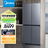 美的（Midea）熊墩墩601L双系统60cm纯平全嵌十字四门冰箱一级双变频三档变温风冷BCD-601WUSGPZM(X)月光灰 专
