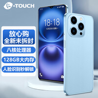 天语新款八核256GB超薄智能手机全网通可用5G移动联通电信卡百元便宜游戏电竞学生老人机大屏长续航 蓝色 8核+128GB