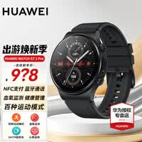 华为（HUAWEI）【出游季狂欢购】华为手表watch gt2pro运动智能两周续航男女成人蓝牙电话ECG心率血氧监测 ECG款-曜石黑