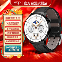 爱国者（aigo）智能手表V8旗舰版男女通用款健康监测心率多功能通话圆盘运动手表 黑色-XFQ