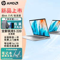 ���գ�HP�� ս66 �˴���ȫ�������桿 �ᱡ��Я��������칫ѧ������Ů�ʼǱ����Զ��� ����5 220 14Ӣ���ѣ���� 16G 1TB PCIE��̬ ������