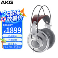 ���Ƽ���AKG�� K701ͷ��ʽ�����������ߴ��ְ�����רҵ¼��HIFI ACG