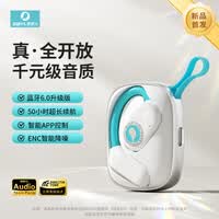 熙彼儿B6 蓝牙耳机真无线耳夹挂耳开放式不入耳运动跑步骑行适用于华为苹果vivo荣耀