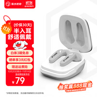 弱水时砂【周传雄推荐】甲虫无线蓝牙耳机通话降噪半入耳游戏HiFi音质蓝牙5.4运动跑步耳机学生 月银-新版