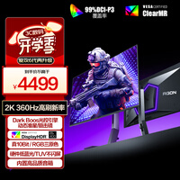 AOC 爱攻26.5英寸2K QD-OLED 360Hz 10Bit 0.03ms HDRClearMR 硬件低蓝光 电竞游戏FPS显示器AG276QSD