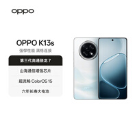 OPPO K13s 8GB+256GB ���ܰ� ǿ�������� ����������7 ��ˤ��ĥ ��ˮ���� ��ϷǧԪ�¿��ֻ� ���Ҳ���