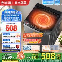 ־�ߣ�CHIGO��ȫ�Զ�ϴ�»� ������Ч����С�Ͳ��� ����ϴ��һ��������� ��Ԣ������ⷿ 10KG��ɿ�����ǰ�+ǿ�����+ǿ���������