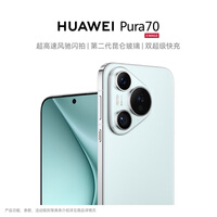 HUAWEI Pura 70 冰晶蓝 12GB+1TB 超高速风驰闪拍 第二代昆仑玻璃 鸿蒙系统华为手机