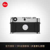 徕卡（Leica） M-A胶片旁轴相机 莱卡MA胶片机 胶卷照相机 纯机械  全新国行 银色 官方标配