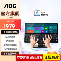 AOC ������ʾ�� 22P2T  21.5Ӣ��ȫ����10������� ���������ý���ѧ���ش�����ʾ��