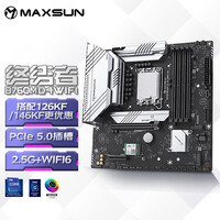铭瑄(MAXSUN)MS-终结者 B760M D4 WIFI V2 支持DDR4 CPU 12600KF/13490F/14600KF(Intel B760/LGA 1700)