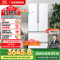 西门子（SIEMENS）484L多门冰箱 混冷无霜 精细分储 独立双循环 变频 白 KM48EA20TI  售完即止