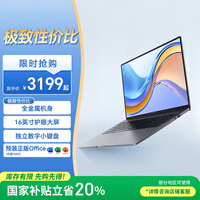 ��ҫMagicBook X16 ս���桾���Ҳ�����Ӣ�ض����i5��ѹ 16+512G 16�����廤���� �ᱡ���ʼǱ�����