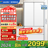 海尔智家冰箱统帅342升法式多门双开门 风冷无霜一级双变频家用智能电冰箱母婴三档变温黑金净化抗菌