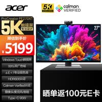 �곞��Acer��27Ӣ��5K+IPS���ӵ�߷�HDR��������ʾ��PE270XT