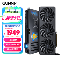 ���intel Arc B580  Photon 12G 2850MHz GDDR6 OC ��Ϸ�Կ������Ƶ����̨ʽ�����Կ�