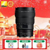 尼康（Nikon）【优惠价】 Z系列 尼康微单镜头 全画幅镜头 尼克尔 Z  z14-24mm f/2.8S