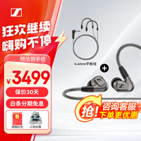 ɭ��������Sennheiser��IE 900/IE 600 ���ʽ�콢�����߶��� �߱���HIFI���ֶ��� IE 600