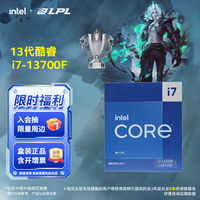 英特尔（Intel）13代酷睿CPU处理器 台式机处理器 盒装CPU 13代i7-13700F 盒装【五年质保】