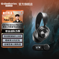 ���SteelSeries�� ��������Novaϵ�����߶��� ͷ��ʽ��Ϸ���� ������λ���������������� Nova pro ���߿�