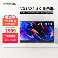 ���� ����VX1622-4K 15.6Ӣ��4K OLED��Я��ʾ�� �������ps5�ֻ�Switch��Я��Ļ�ʼǱ���չ����HDR500 VX1622-4K �ٷ�����