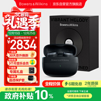 宝华韦健Pi8【国家补贴】真无线蓝牙耳机 HIFI主动降噪豆 B&W 智能音乐运动入耳式双十二推荐 曜石黑