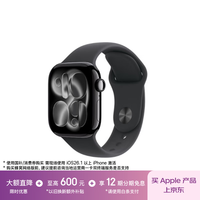 Apple/苹果 Watch S11 智能手表GPS款42毫米亮黑色铝金属表壳黑色运动型表带S/M MEU94CH/B