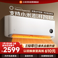 С���׼ҿյ� ��ʡ�� 2ƥ һ����Ч��Ƶ ������ů �յ��һ� KFR-50GW/N2A1 ����ʮ���ʱ�