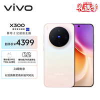 vivo X300 12GB+256GB ���˲� ��˾2�ڳ������� ��˾APO�������� 5��־�����OriginOS 6 ���� AI�ֻ�