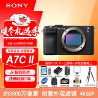 SONY索尼A7C II（Alpha7C II a7c2 A7C二代）全画幅双影像微单相机 便携微单 A7C二代 单机身 黑色 官方标配（仅出厂配置）