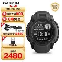 佳明（GARMIN）本能Instinct2X太阳能运动版石墨灰心率血氧跑步户外运动智能手表