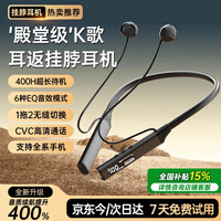Viken【柏林之声|2026最新款】蓝牙耳机挂脖式无线运动颈挂超长续航大容量防水降噪适用苹果小米OPPO