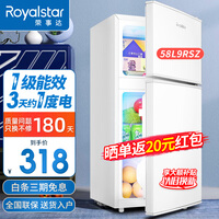 荣事达（Royalstar）迷你小冰箱型双门两门电冰箱家用宿舍冷藏冷冻两用节能省电冰箱 58L9RSZ【一级能效】【三天约一度电】白