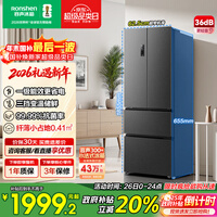 容声325L法式多门冰箱超薄小户型一级能效风冷无霜变频节能以旧换新BCD-325WD18MP国家补贴