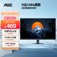 AOC【系列爆售100W+台】23.8英寸 100Hz超频120Hz HDMI低蓝光不闪 HDR 超薄节能办公电脑显示器24B35H