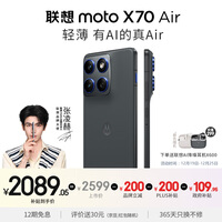 Ħ�������������ͬ�����moto X70 Air ���ᱡֱ�� ������ˤ ǿ����ˮ 5GAI�ֻ� 12GB+256GB ���