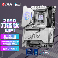 微星（MSI）MPG Z890 EDGE TI WIFI刀锋钛主板 支持CPU 285K/265K/270K/250K (Intel Z890/LGA 1851）