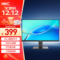 HKC 24.5英寸100Hz高清屏幕99%sRGB广色域爱眼低蓝光不闪屏可壁挂HDMI电脑办公电竞游戏显示器V2511